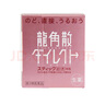 【JD物流】 日本原装进口 龙角散润喉糖 粉色蜜桃味 16包/盒 实拍图