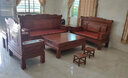 善匠良品 红木家具非洲花梨（学名：刺猬紫檀）实木沙发 新中式兰亭序沙发 客厅组合 113五件套（出货周期长询客服） 实拍图