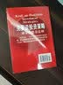 克罗谈投资策略：神奇的墨菲法则 股票黄金白银投资阅读套装 实拍图