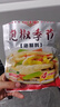 元丰隆 泡椒季节泡椒凤爪泡制料酸辣调料泰式鸡爪鸡脚泡菜酱四川野山椒 5袋混合（请备注口味） 实拍图