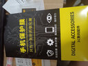 诗膜轲 适用荣耀X30i钢化膜全屏HonorX30i抗蓝光手机膜TFY-AN00保护膜 荣耀x30i  全屏钢化膜【护眼抗蓝光】2片装 实拍图