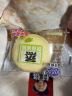 港荣蒸蛋糕椰香800g整箱 饼干蛋糕面包早餐 零食小点心 礼品盒 实拍图
