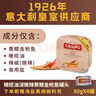 CALLIPO【JD/顺丰】意大利卡里布橄榄油浸黄鳍金枪鱼肉罐头轻食80g*4罐 橄榄油浸-黑夏松露80g*4罐 实拍图