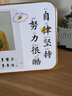 工匠时光学习很苦坚持很酷摆件学生摆台鼓励孩子百日誓师高考加油励志礼物 横框定制男孩款【改名字+图片】 10寸【20*25】金边木框 实拍图