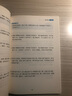 小学奥数一点就通培优训练-3年级举一反三数学思维训练逻辑小学生同步专项应用题奥数题一点就通教材教程强化口算练习册 实拍图