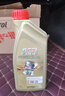 嘉实多（Castrol）0W-20 C5级 1L*1瓶全合成机油润滑油进口机油 德国进口 沃尔沃 0W-20 1L 实拍图