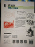 西方经典美术技法译丛：西班牙透视入门教程 实拍图
