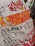 酷唷紫苏酸枣粒孕妇休闲零食紫苏酱果湖南浏阳酸枣酱果浆果黄桃 酸枣酱果（辣味450克） 实拍图