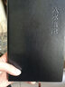 小义 笔记本定制封面可以印logo 软皮面笔记本子记事本印刷定做商务文具本子订制 会议记录本 黑色 A5 实拍图