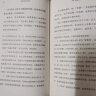 从元宇宙到量子现实：迈向后人类主义政治本体论 人气教授吴冠军重磅作品 刘擎、严锋、施展、张成奇、徐英瑾 联袂推荐 实拍图