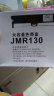 映美（Jolimark）原装JMR130色带架 FP-630K+ 538K 312K 530KIII+ 530K针式打印机碳带 612k色带芯 发票1号/2号/3号 匹配机型FP-620K+(QY\S 实拍图