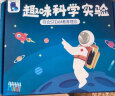 森林龙儿童科学实验套装中小学生物理化学实验玩具steam六一儿童节礼物 【升级版礼盒款】199个科学实验 实拍图