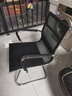 迈亚家具电脑椅办公椅会议椅老板椅尼龙网椅家用椅加厚钢架弓形靠背椅 低背款 实拍图