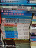 五三 化学 高中知识清单 高中必备工具书 第6次修订（全彩版）2019版 曲一线科学备考 实拍图