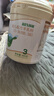 和氏（HERDS）和氏莎能双益生菌12-36个月幼儿配方羊奶粉3段400g羊乳粉 实拍图
