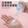 乐活旅行分装袋洗发水沐浴露化妆品一次性旅行分装瓶便携旅游用品必备全套 实拍图
