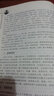 跟名师学临床系列丛书：徐宜厚 实拍图