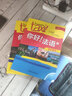 你好!法语1套装（学生用书1 练习册1 套装共2册 专供网店） 实拍图