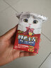 开饭乐鲜肉小方猫主食湿粮 鸭肉鸡肉枸杞子美短英短通用型全期猫粮 五种口味随机190g*1 实拍图