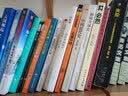 黄帝内经 养生先要懂点医 实拍图