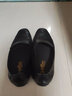 金利来（Goldlion）男鞋一脚蹬豆豆鞋舒适乐福鞋商务休闲皮鞋57101035001A-黑色-38码 实拍图
