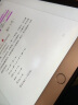 适用苹果iPad Pro日本2023新款磁吸类纸膜11英寸Air5/4可拆卸可拆卸9代手写膜12.9 【磁吸类纸膜】可拆卸可水洗-赠送苹果千元付费APP iPad Pro(11英寸通用) 晒单实拍图