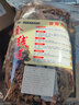 康裕尊  金线莲干品林下种植整株福建南靖土楼 金线莲【精选250g-原装整盒】 实拍图