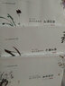 谐文趣心 历代寓言小品 实拍图