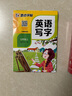 墨点字帖 七年级上册 同步英语写字 初中生7年级 人教版pep同步字帖带蒙纸 意大利斜体练习 实拍图