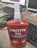 乐泰/loctite 243 263 222螺丝胶防水耐油胶水螺纹锁紧固剂厌氧胶剂可拆卸耐高温防松脱 243-250ml通用型中强度可拆卸-大瓶超值 实拍图