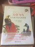 天堂飞鸟 古尔德手绘鸟类图谱 博物文库·博物学经典丛书 实拍图
