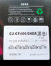 才进适用惠普CF400A hp201A硒鼓彩色M252n M277dw打印机粉盒M277n M252dw墨粉盒M274n复印一体机LaserJet Pro 实拍图