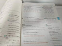 初中教材划重点 英语七年级下册 外研版 初一教材同步讲解教辅 必刷题理想树2023版 实拍图