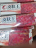 古丹宁加慧皮肤王草本乳膏皮肤外用皮肤王草本乳膏软膏皮肤王软膏15g 一盒装 实拍图