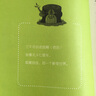 秋叶的藏宝图 实拍图