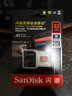 闪迪（SanDisk）高速内存卡TF适用手机大疆无人机pocket3运动相机switch行车记录仪监控摄像头V30存储卡 32G 读100MB/S 送2.0读卡器 实拍图