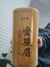 香不理2025新茶红茶金骏眉茶叶蜜香型武夷山高山金俊眉 500克浓香型散装 实拍图