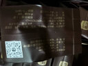 曦瓜乌龙茶曦旺武夷岩茶水仙256g 中火礼盒装 实拍图