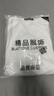 加绒加厚长袖t恤男圆领套头衫保暖打底衫秋衣男装上衣服不倒绒DWG 白色 2XL 修身偏小 实拍图