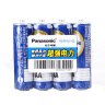 松下（Panasonic）5号7号电池碳性干电池适用于遥控器手电筒低耗玩具闹钟  碳性5号 40粒装（青色） 实拍图