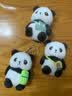 朗程可爱熊猫包包挂件毛绒玩偶公仔钥匙扣书包挂件背包挂饰熊猫伴手礼 竹子熊猫【11cm】 默认尺寸 实拍图