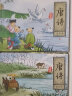 中国成语故事 连环画小人书 纯手绘故事少儿绘本国学故事学生课外阅读必读 实拍图