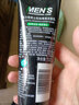 隆力奇男士控油清透洁面乳100g蛇胆绿茶深层洁净泡沫丰富男士洗面奶 实拍图