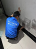 京东同城快修好评超32万漏水维修上门服务防水补漏维修免砸砖卫生间漏水房屋楼顶检测暗管管道堵漏精准定位 免砸砖厨卫防水修缮 实拍图