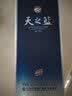 洋河 天之蓝42度 绵柔型高度白酒 蓝色经典2018版 送礼佳品 42度 375mL 1瓶 单瓶装 实拍图