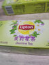 立顿（Lipton） 茉莉花绿茶茶包袋泡茶100包80包办公休闲餐饮酒店客房下午茶 茉莉花茶25包盒装 实拍图