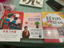宝宝健康行为教育养成：好棒的身体（套装共5册） 实拍图