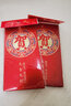 极度空间 红包婚庆用品利是封婚礼百元千元红包袋金葱膜贺字红包12个装 实拍图