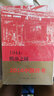 滇西抗战微观战史三部曲（套装共3册）：1944腾冲之围+1944松山战役笔记+1944龙陵会战   余戈 著    北京三联 实拍图