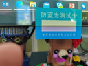 保视清【防反光l真认证】防蓝光电脑保护屏防辐射防反光眩光屏幕膜护眼笔记本显示器屏27罩挂式24英寸14 苹果iMac27英寸（650*413mm） AG防反光+过滤蓝光+眼科推荐【礼盒款】 实拍图